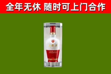 武平县回收五粮液行情