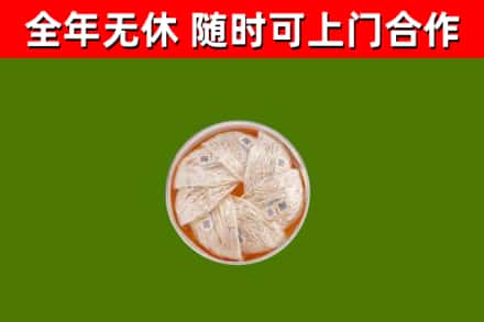 武平县回收燕窝价格