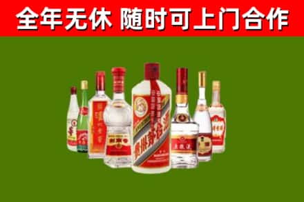武平县烟酒回收八大名酒.jpg
