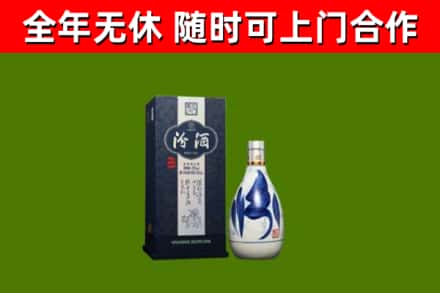 武平县烟酒回收汾酒.jpg