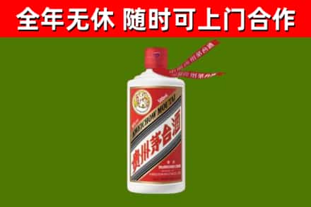 武平县烟酒回收飞天茅台酒.jpg
