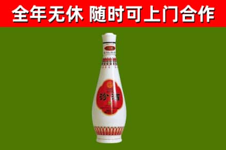 武平县烟酒回收瓷瓶汾酒.jpg