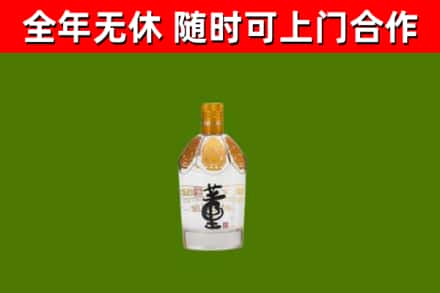 武平县烟酒回收董酒.jpg