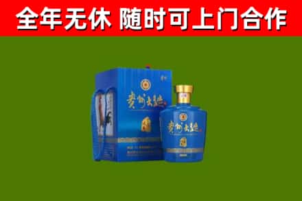 武平县烟酒回收贵州大曲.jpg