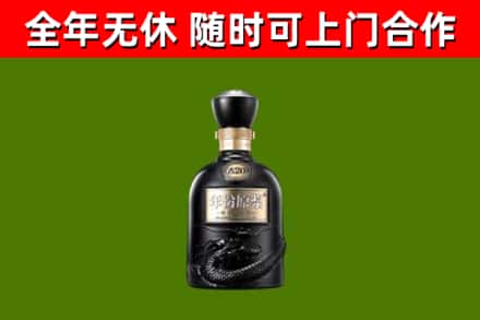 武平县烟酒回收古20酒.jpg