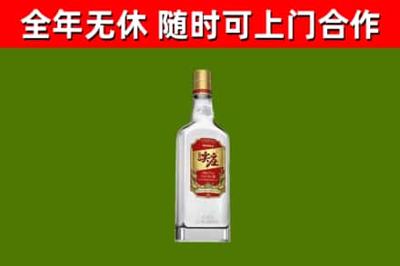 武平县烟酒回收尖庄酒.jpg