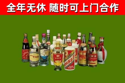 武平县回收白酒