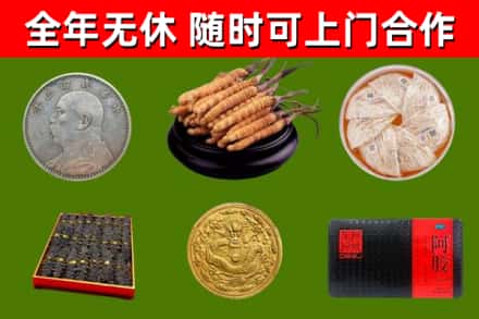 武平县烟酒回收名贵礼品.jpg